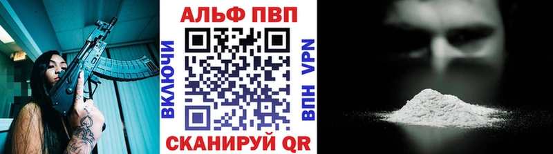 Alpha-PVP СК КРИС  цены наркотик  блэк спрут как войти  Оса 
