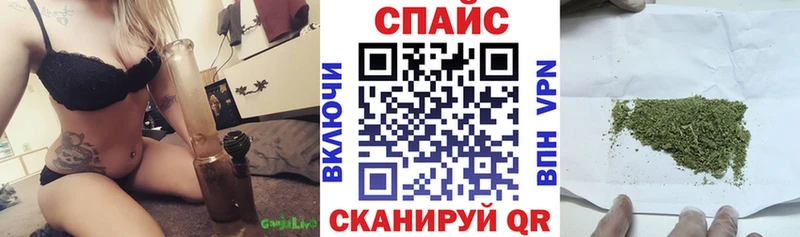 мега зеркало  купить закладку  Оса  Бутират GHB 