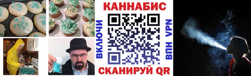 Canna-Cookies конопля  наркота  Оса 