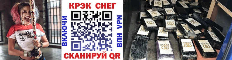 Cocaine Fish Scale  ссылка на мегу онион  Оса 