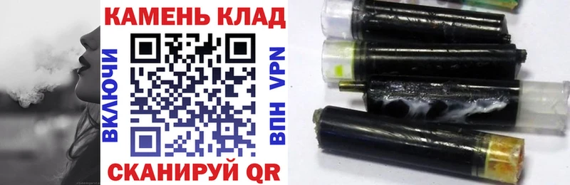 ГАШ Cannabis  Оса 