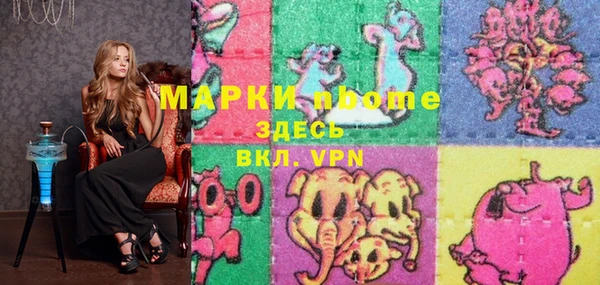 ГАЛЛЮЦИНОГЕННЫЕ ГРИБЫ Армянск