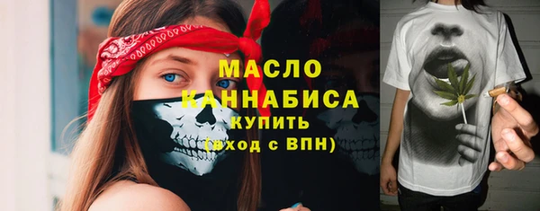 марки lsd Аркадак