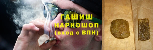 марки lsd Аркадак