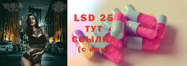 марки lsd Аркадак