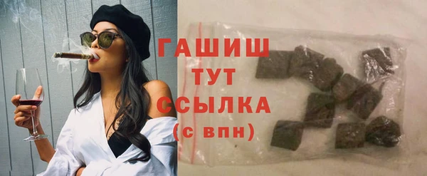ГАЛЛЮЦИНОГЕННЫЕ ГРИБЫ Армянск