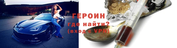 марки lsd Аркадак