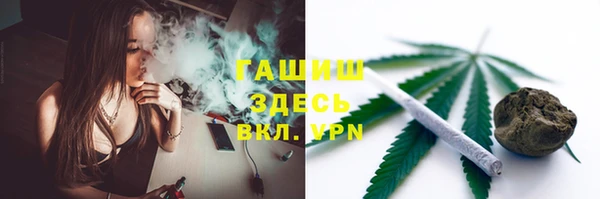 ГАЛЛЮЦИНОГЕННЫЕ ГРИБЫ Армянск