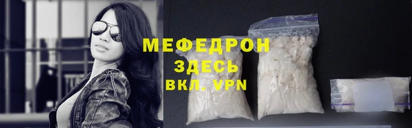 кокаин колумбия Покров
