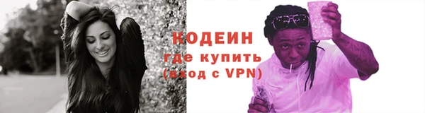 марки lsd Аркадак