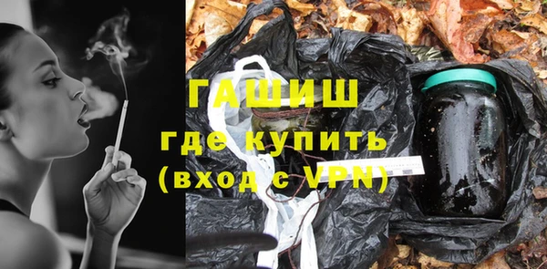 ГАЛЛЮЦИНОГЕННЫЕ ГРИБЫ Армянск