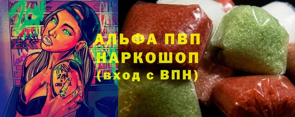 ГАЛЛЮЦИНОГЕННЫЕ ГРИБЫ Армянск