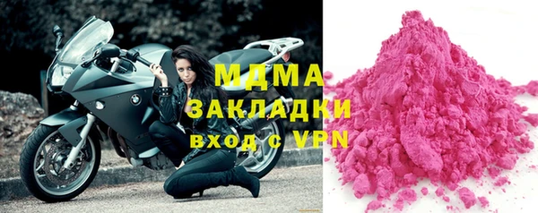 ГАЛЛЮЦИНОГЕННЫЕ ГРИБЫ Армянск