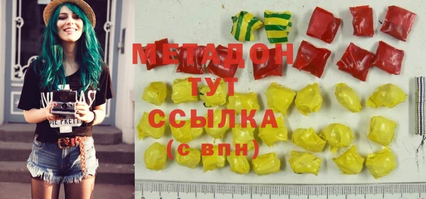 марки nbome Покровск