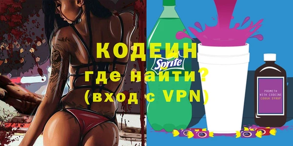 ГАЛЛЮЦИНОГЕННЫЕ ГРИБЫ Армянск