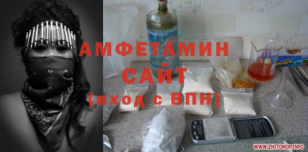 ГАЛЛЮЦИНОГЕННЫЕ ГРИБЫ Армянск