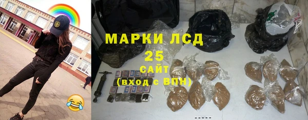 гидропоника Арсеньев