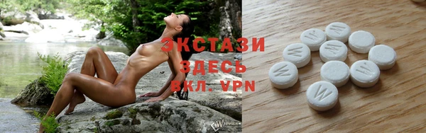 тгк Балахна
