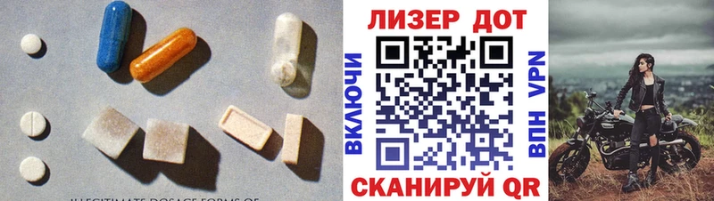 LSD-25 экстази ecstasy  Оса 