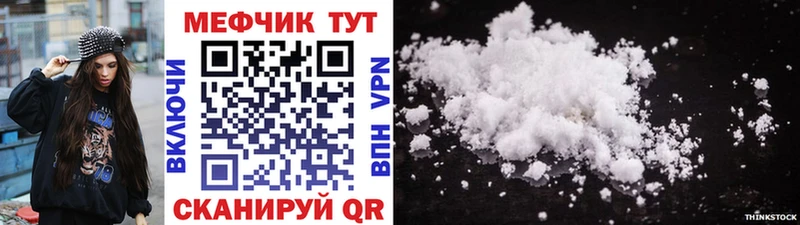 МЯУ-МЯУ 4 MMC  цена   Оса 