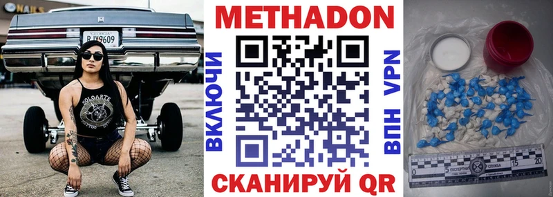Метадон мёд  Оса 