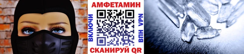 Первитин кристалл  Оса 