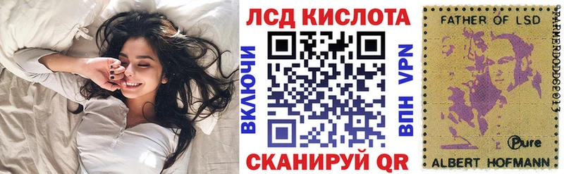 Марки 25I-NBOMe 1,8мг  даркнет сайт  Оса 