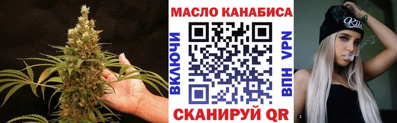 как найти   Оса  ТГК жижа 